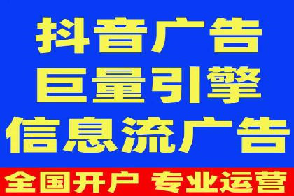 社交媒体中的信息流平台运营策略案例